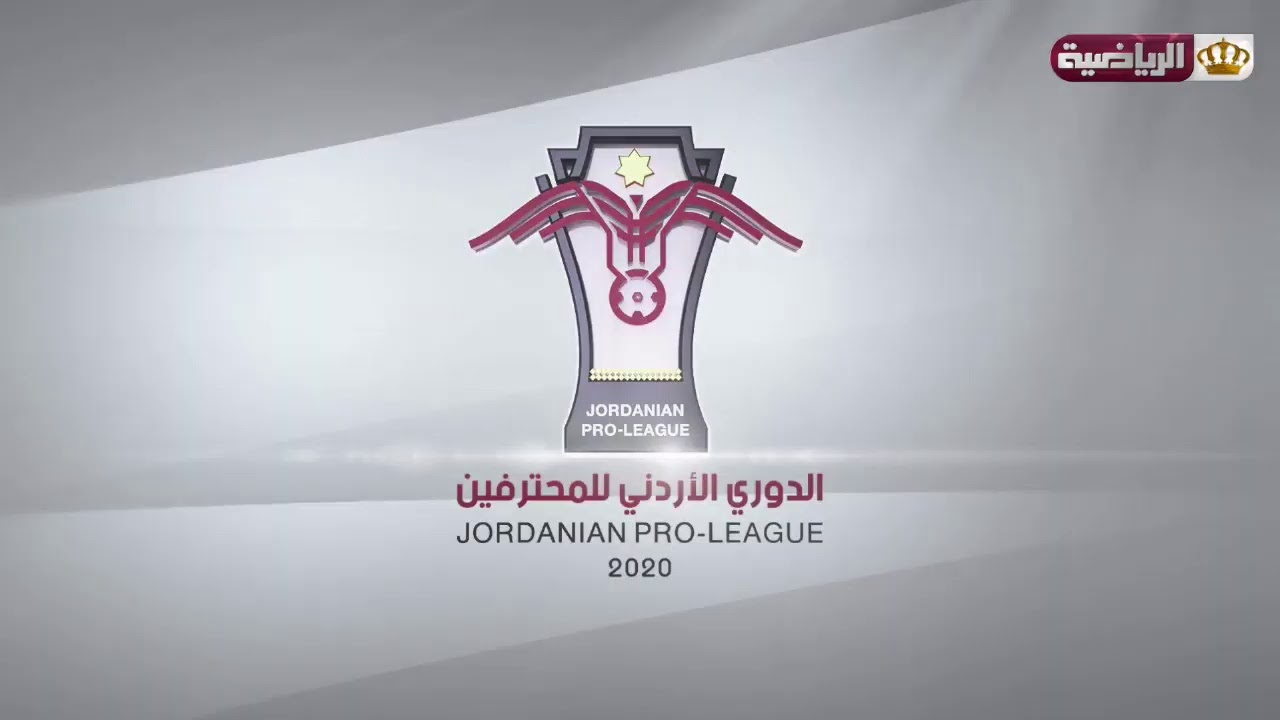 مشاهدة مباراة الفيصلي ومعان اليوم بث مباشر دوري المحترفين لكرة القدم