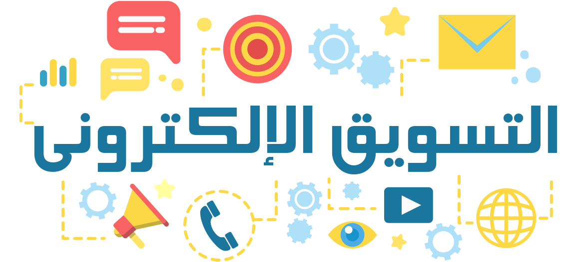 شركات تسويق اون لاين في السعودية