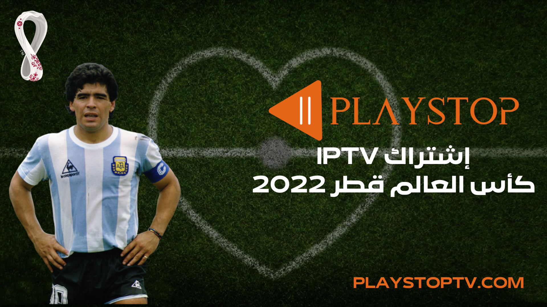 اشتراك كأس العالم 2022 IPTV "Keyword" "IPTV 4K حقيقي" "IPTV كأس العالم" "اشتراك iptv 50" "اشتراك شاومي IPTV" "أفضل اشتراك شاومي" "افضل اشتراك iptv"