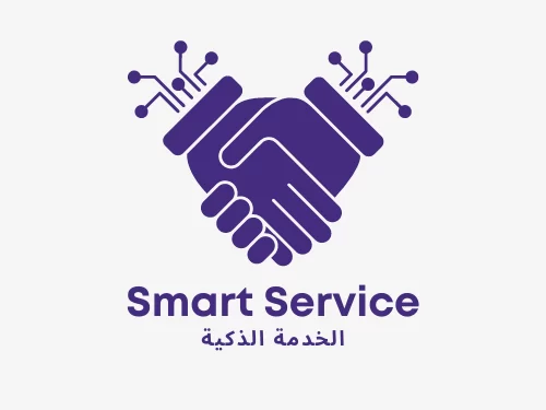 متجر الخدمة الذكية