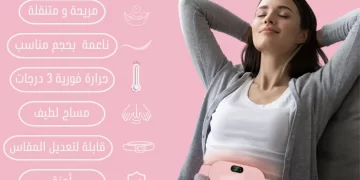 كمادة بيلا الكهربائية لتخفيف الألم وتحسين الدورة الدموية