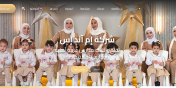 شركة إم آند إس