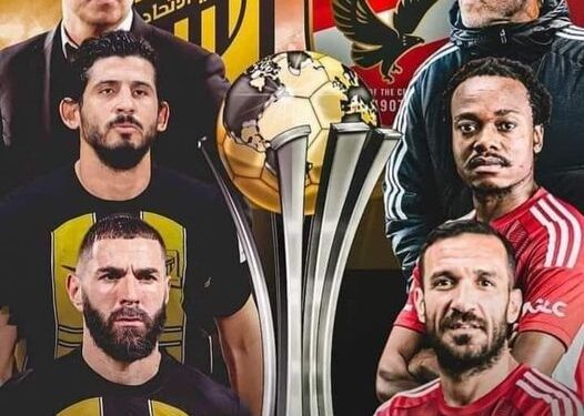 الاهلي ضد الاتحاد السعودي