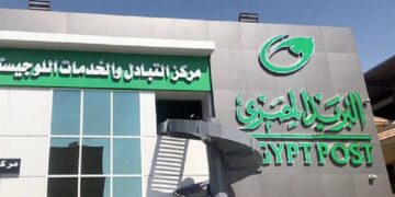 البريد المصري