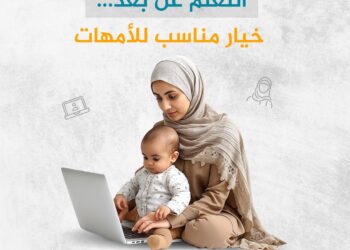 الأكاديمية العربية الدولية (منصة أعد)