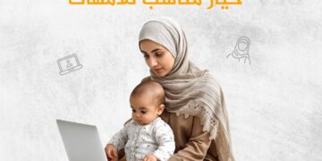 الأكاديمية العربية الدولية (منصة أعد)