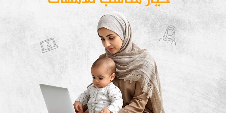 الأكاديمية العربية الدولية (منصة أعد)