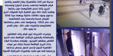 اختطاف طفلتين