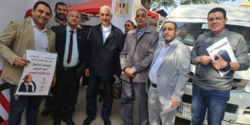 الانتخابات الرئاسية 2024