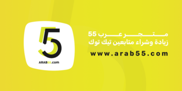 شراء وزيادة متابعين تيك توك