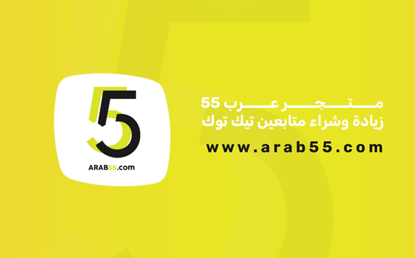 شراء وزيادة متابعين تيك توك