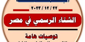 حزمة توصيات