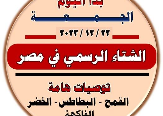 حزمة توصيات