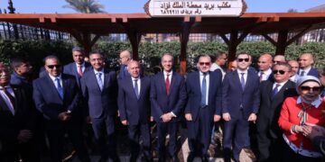 مكتب بريد محطة الملك فؤاد