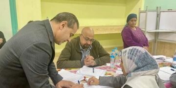 الانتخابات الرئاسية 2024