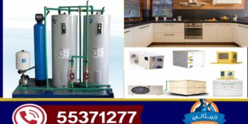 خدمات تركيب شفاط المطبخ