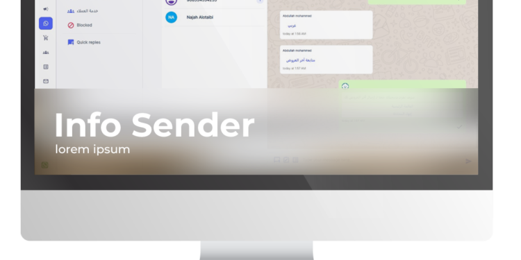الرسائل بدون رقم