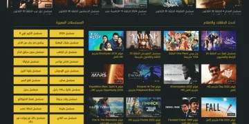 دراما كافيه