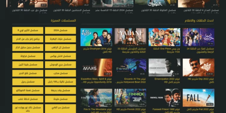 دراما كافيه