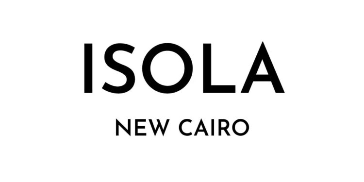 كمبوند ايزولا القاهرة الجديدة