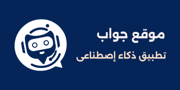 موقع جواب VIP