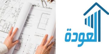 العودة للمقاولات