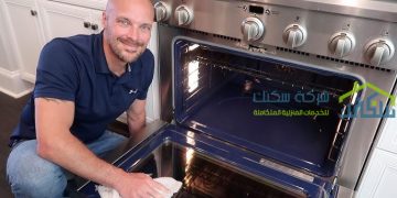 شركه صيانه افران الغاز بالاحساء