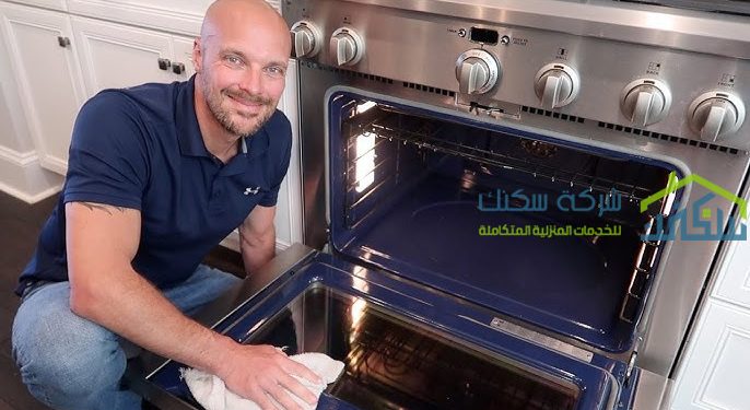 شركه صيانه افران الغاز بالاحساء