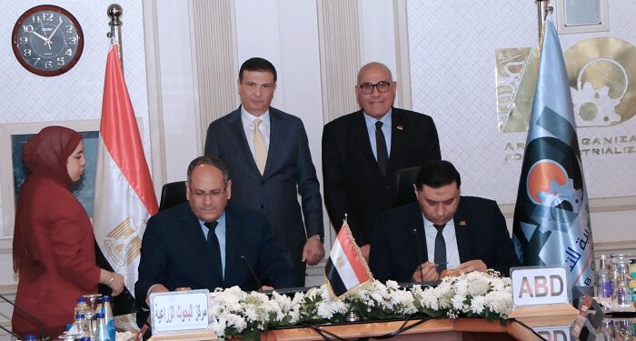 سماد عضوي