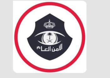 شرطة منطقة مكة المكرمة