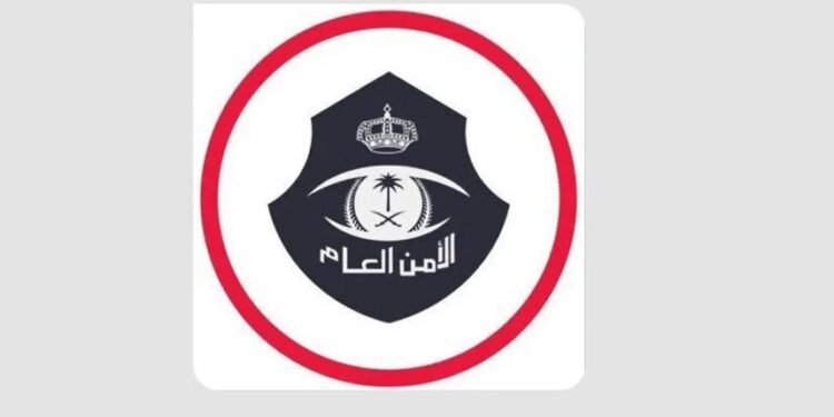 شرطة منطقة مكة المكرمة