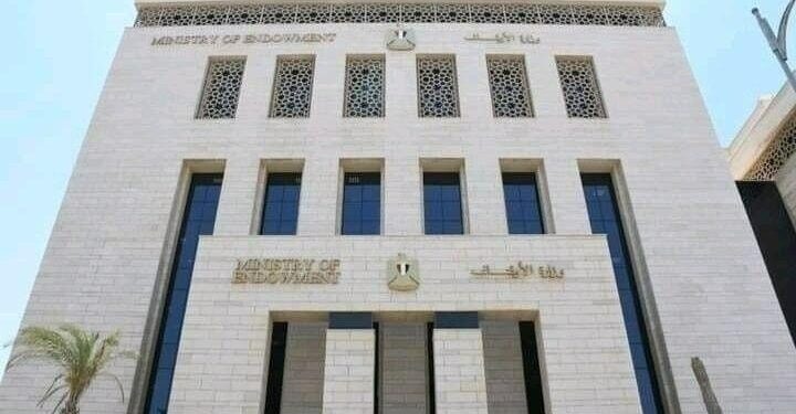 صكوك أضاحي وزارة الأوقاف