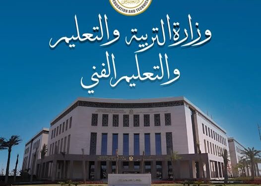 نتيجة الدبلومات الفنية 2025
