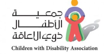 جمعية الأطفال ذوي الإعاقة بالباحة