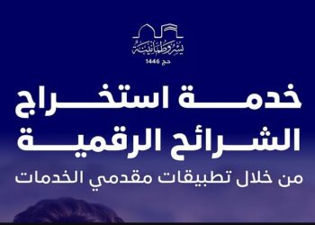 حجاج الخارج