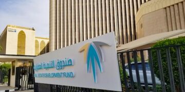 صندوق التنمية العقارية