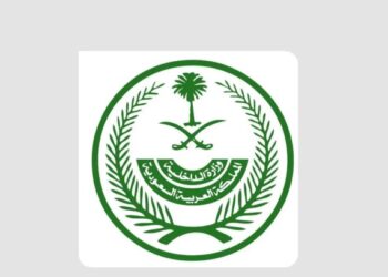 غرامة الحج دون تصريح