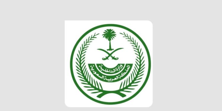 غرامة الحج دون تصريح