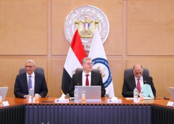 هيئة الثروة المعدنية