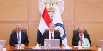 هيئة الثروة المعدنية