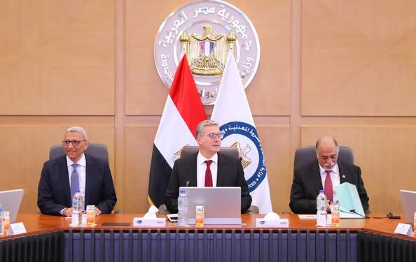 هيئة الثروة المعدنية