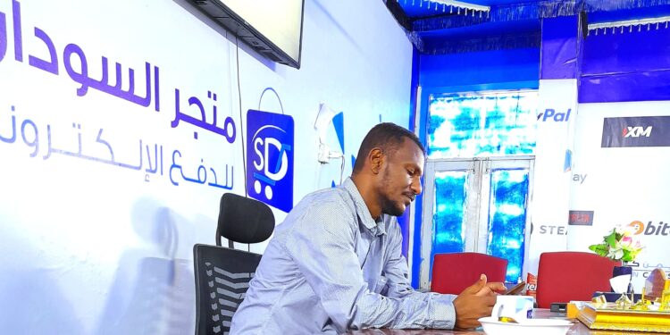 متجر السودان