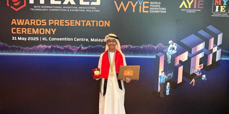 آيتكس الدولي