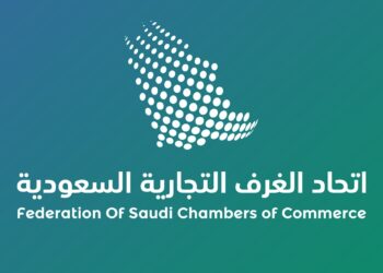 اتحاد الغرف السعودية