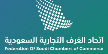 اتحاد الغرف السعودية