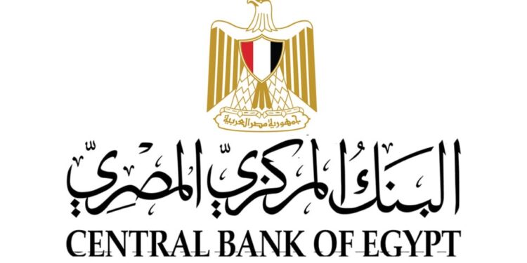 إجازة البنوك في عيد الأضحى
