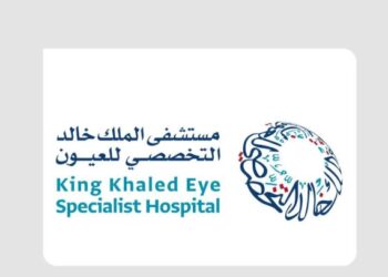 التخصصي للعيون