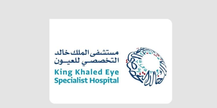 التخصصي للعيون