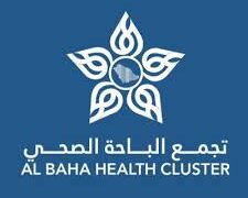 تجمع الباحة الصحي