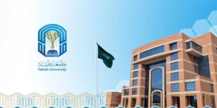 جامعة طيبة